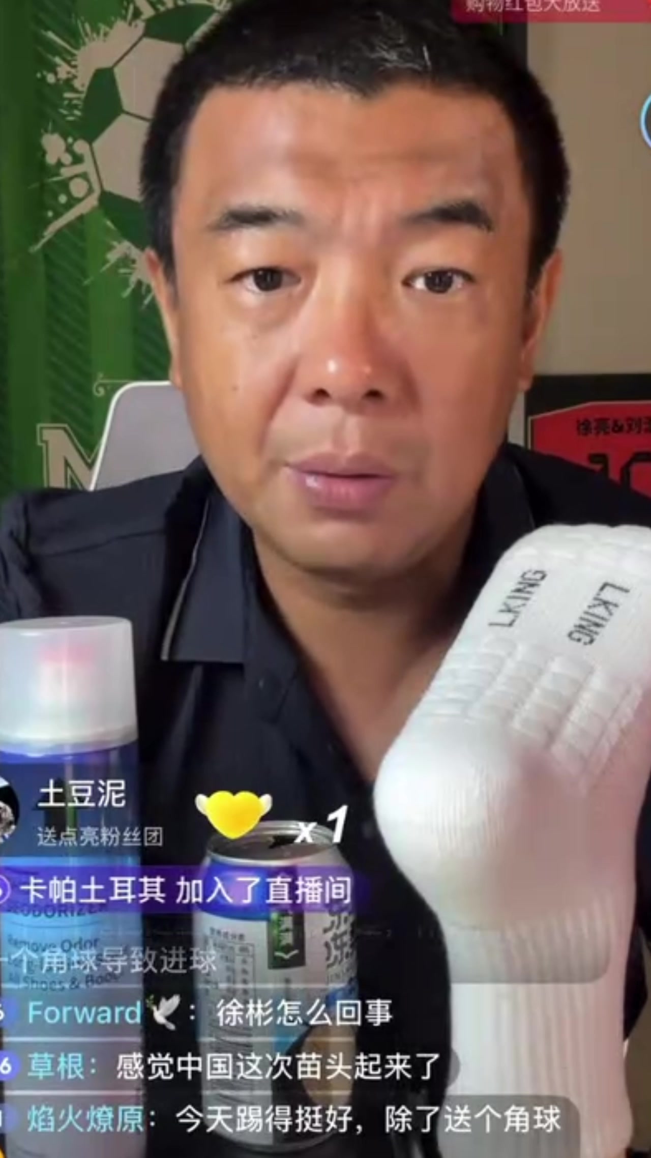 [今日赛事剪辑]前⚽国脚徐亮发声：别瞎喊换徐彬！没他防守中场