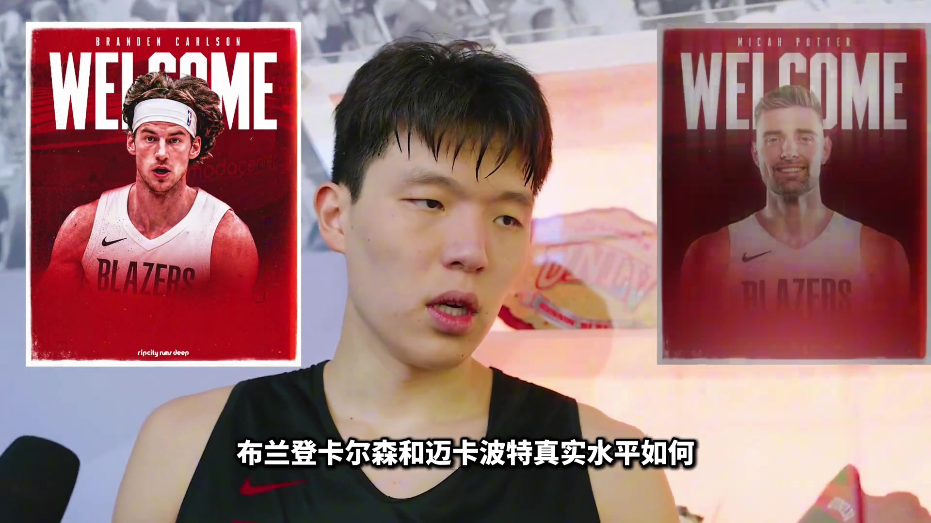 新赛季将竞争第三中锋!一个视频告诉你卡尔森和波特是什么水平 新赛季将竞争第三中锋!一个视频告诉你卡尔森和波特是什么水平