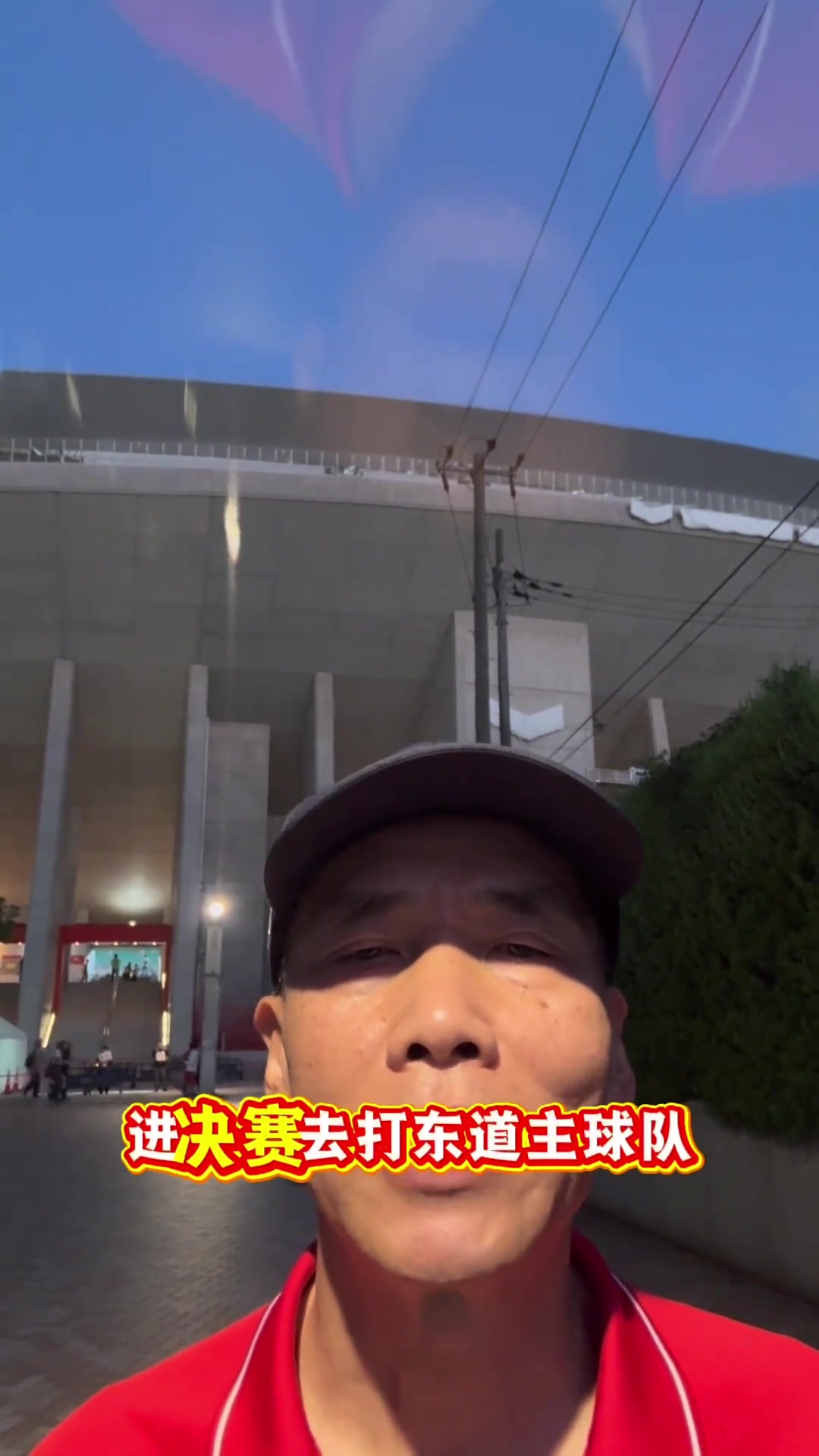 马德兴:比赛最后时刻有很大争议,我个人猜测组委会不想中国赢 马德兴:比赛最后时刻有很大争议,我个人猜测组委会不想中国赢