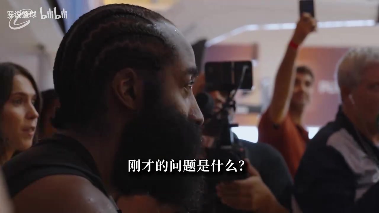 【实战片段】哈登：我很看好骑士的冲冠机会！沃特森和海佐尼亚肯定会帮到球队