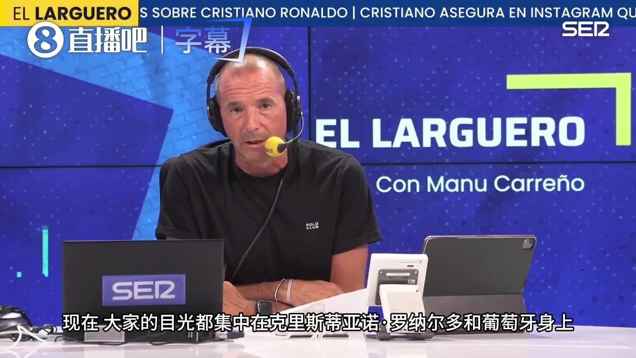 【赛事精彩录】塞⚾尔电台锐评：C罗赢了一辈子，最后竟输给了自
