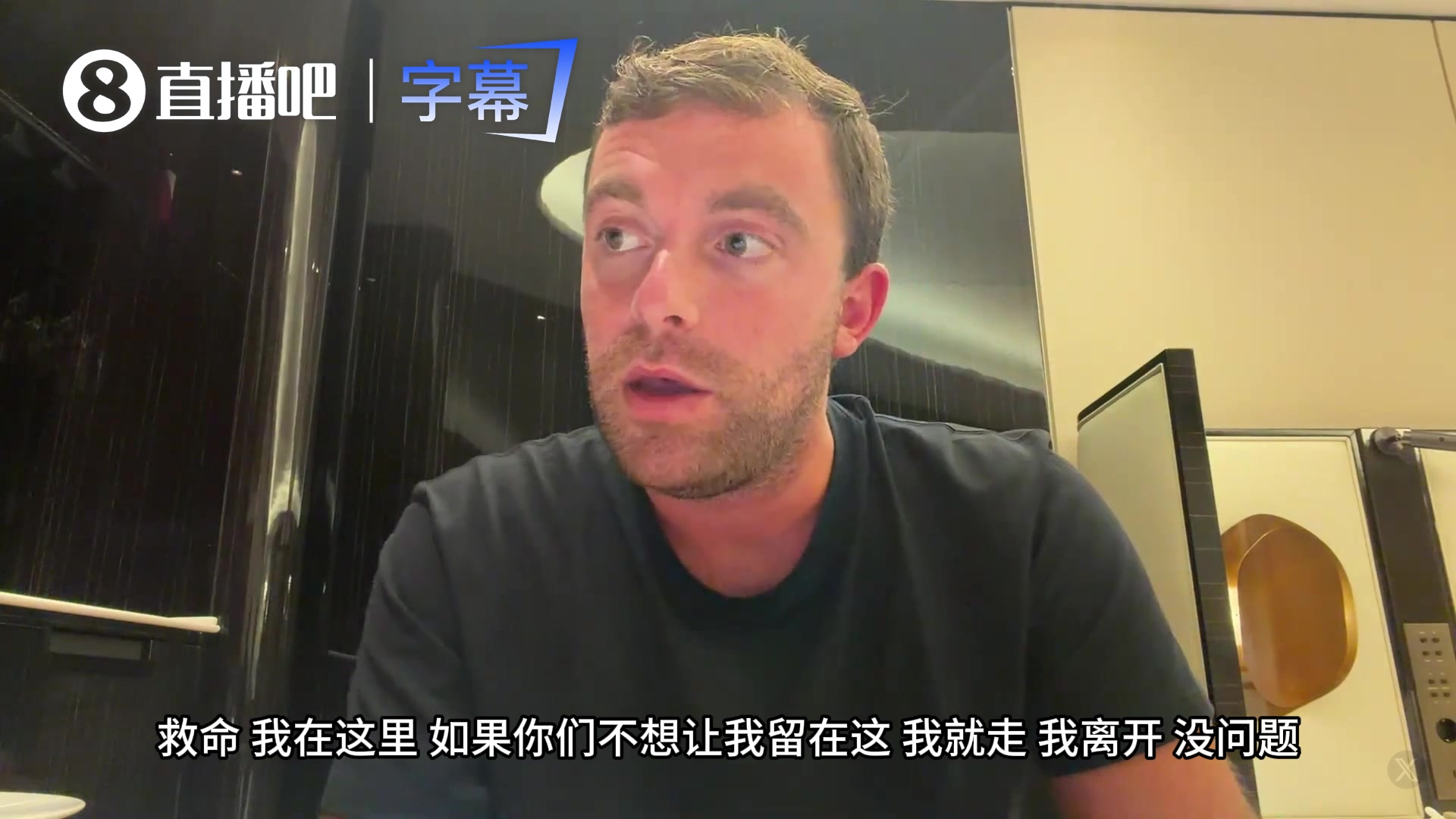 【高光剪辑】罗马诺爆⚽料：热身半天没得上！C罗直接叫私人飞机