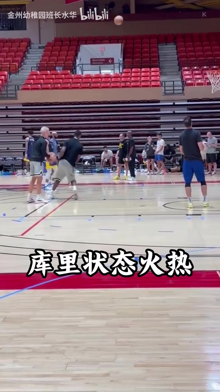 训练也要珍惜！库里的投篮简直就像机器一样稳定~