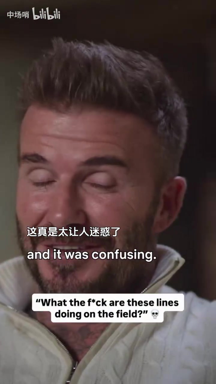 【精准剪辑】小✌️贝⚾变踢球手？回顾MLS⬆️蛮荒时代：在N