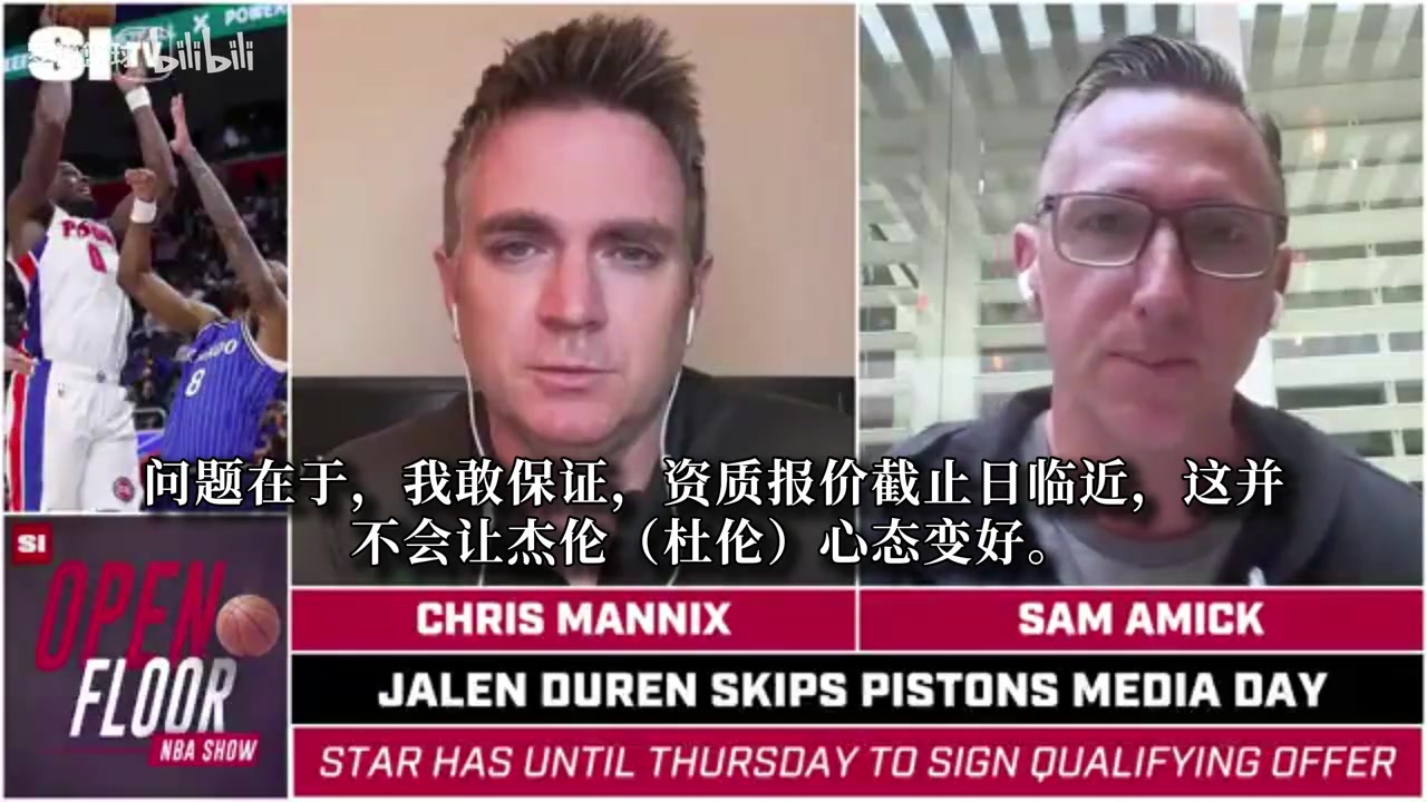 美媒：杜伦觉得2亿报价不尊重他，阿门没全明星最佳阵容拿2.08亿~