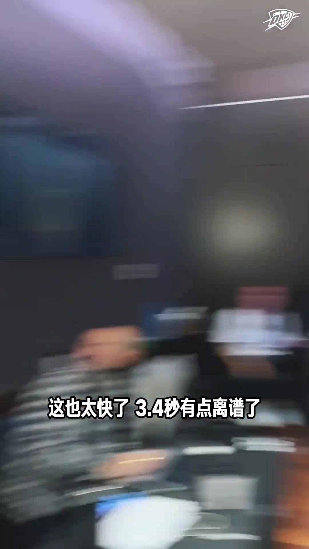 雷霆社媒晒5秒暂停挑战 来看看谁的判断最精准