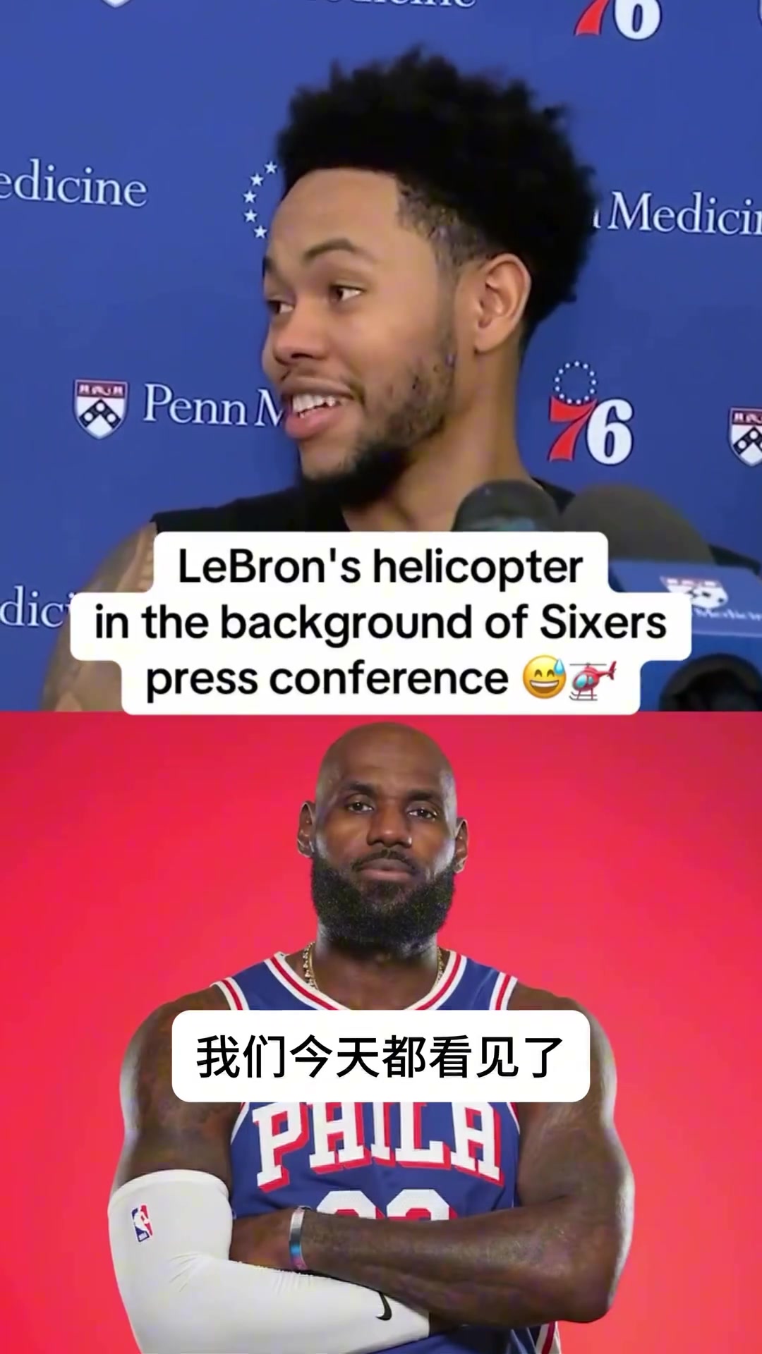 小西蒙斯：詹姆斯很早就来训练了 我来的时候他在热身！