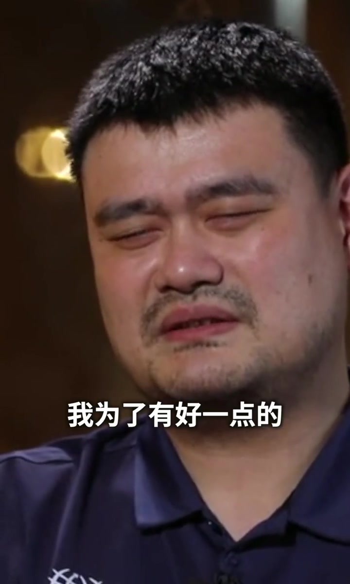 姚明曾言：我进国家队 就是为了有好一点的篮球鞋穿！