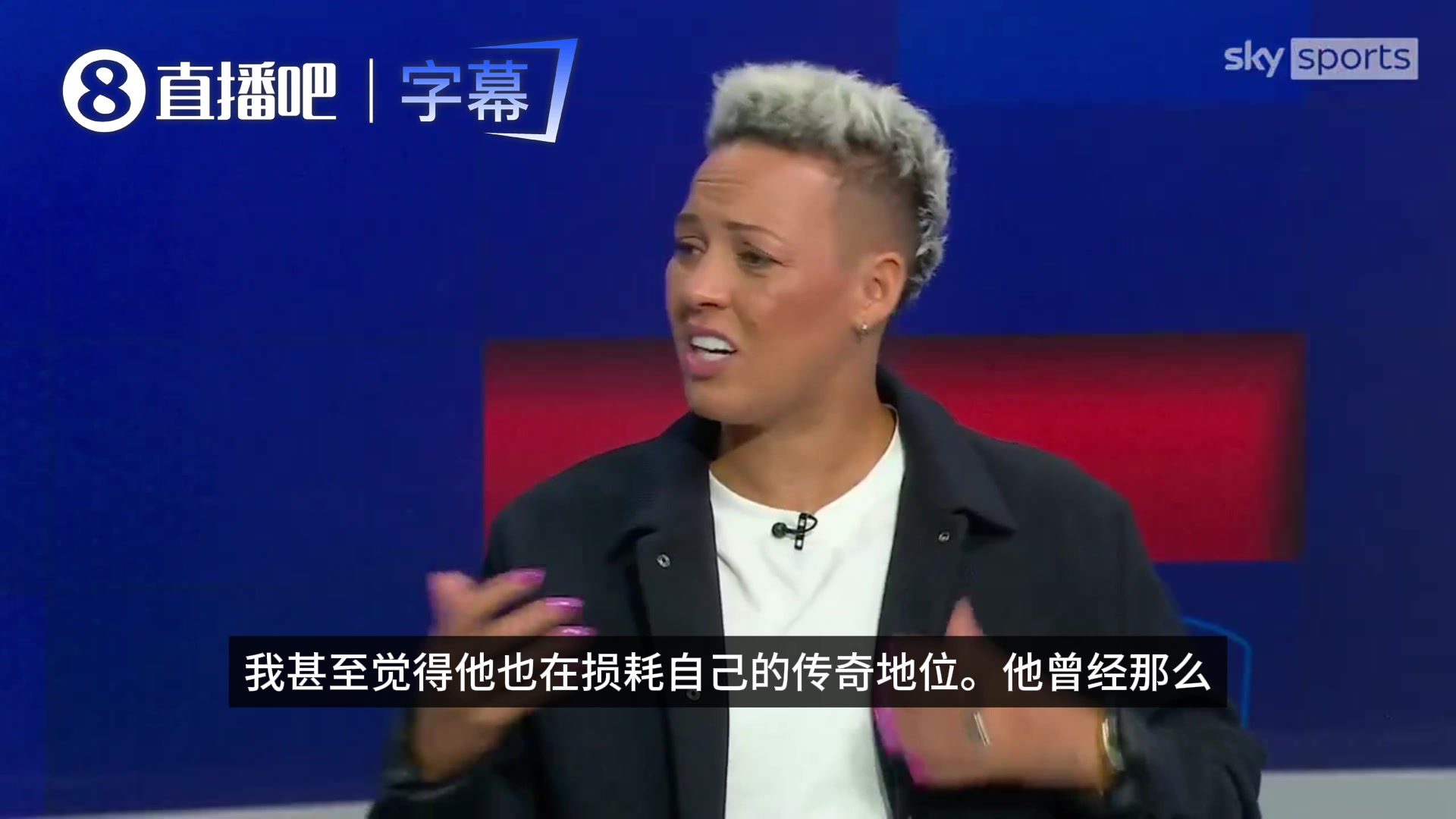 SKY嘉宾锐评:C罗已达不到巅峰时水平,但他个人很难接受这个现实 SKY嘉宾锐评:C罗已达不到巅峰时水平,但他个人很难接受这个现实