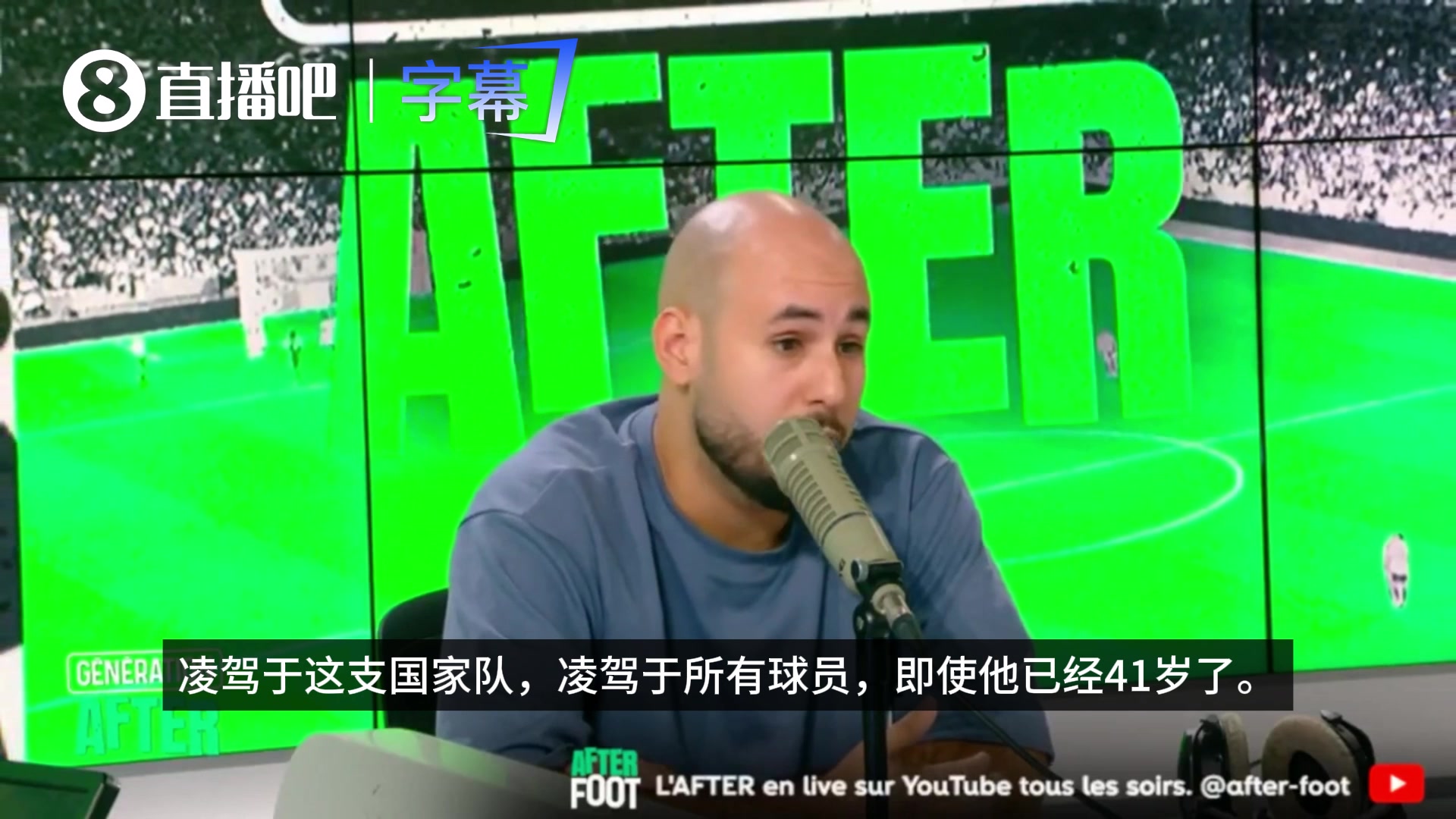 升高度!法国记者:C罗凌驾于国家之上,他玷污了自己的传奇形象 升高度!法国记者:C罗凌驾于国家之上,他玷污了自己的传奇形象