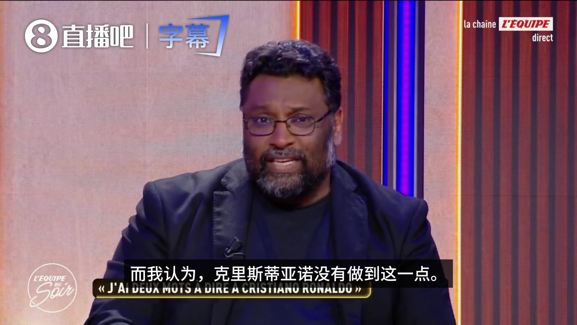 区别!队报嘉宾:C罗需要懂得说“停”,梅西做到了,但C罗没有 区别!队报嘉宾:C罗需要懂得说“停”,梅西做到了,但C罗没有