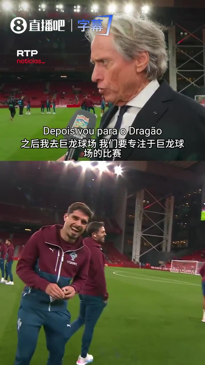 [体坛视角]别想带偏节奏！葡萄牙主帅冷⚽对敏感话题：比赛日只