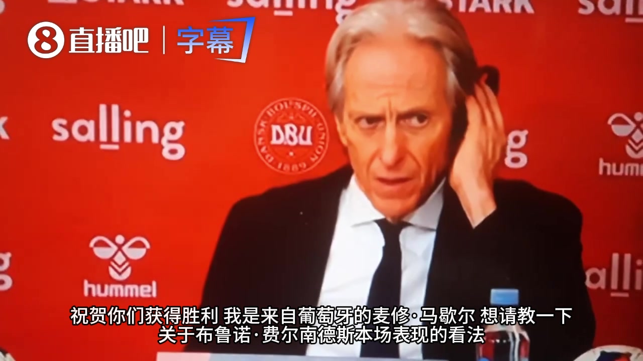【今日冲击镜头】葡萄牙主帅点名点评B费：中场提要求后爆⭐发，下半场踢得太棒了！