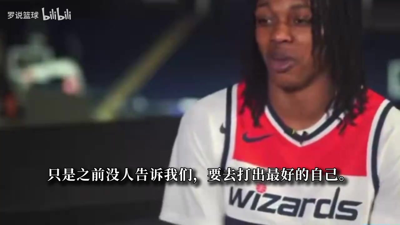 [赛场锦集]卡林顿承认奇才摆烂：我们一心想得到迪班萨 这并不