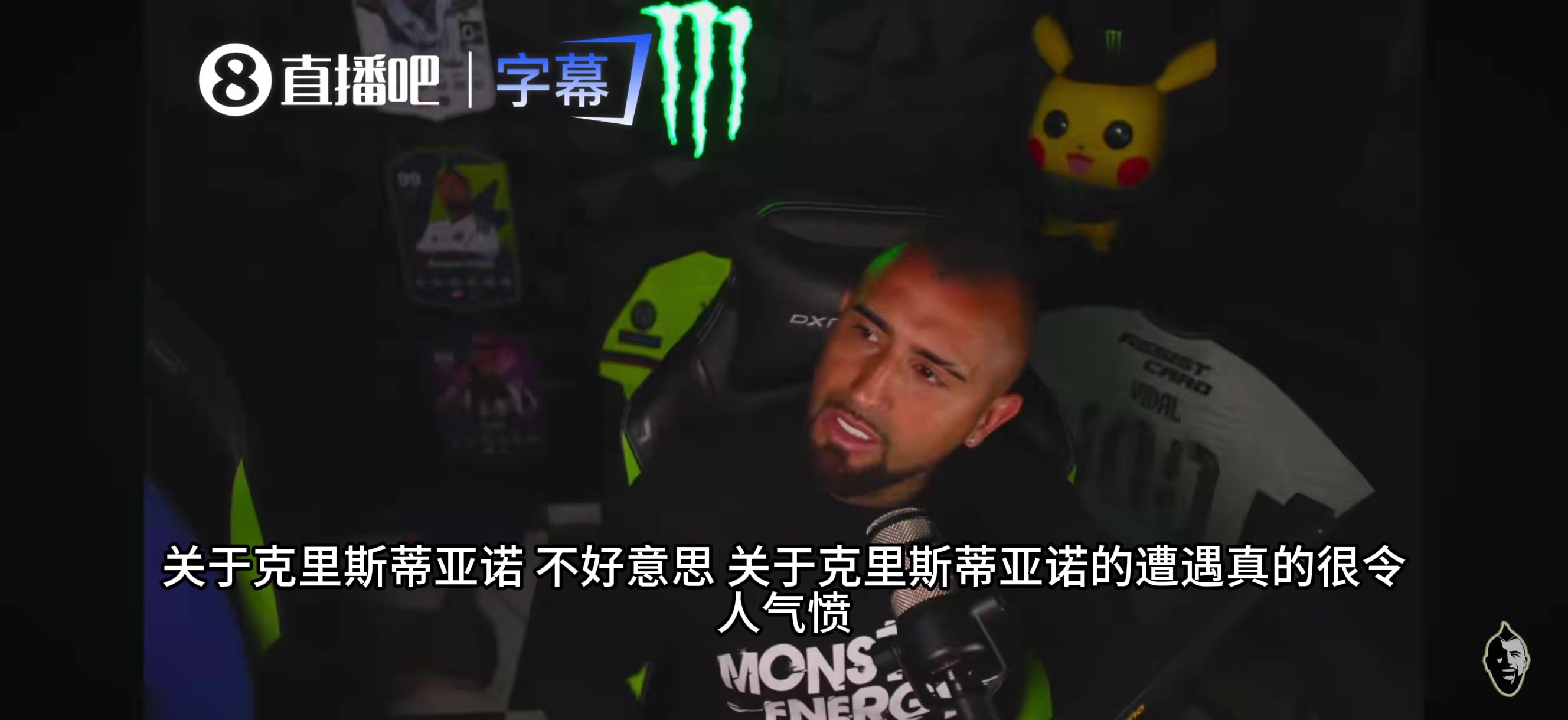 【赛事影像】比达尔公开声援C罗：他是历史级⚽别传奇，有的教练