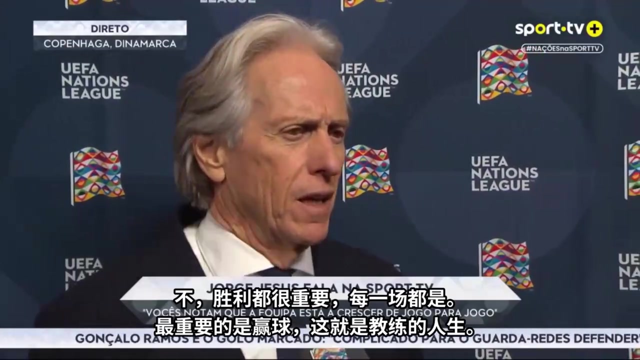 [赛事视频]⚽请都向前看！⬇️热苏斯赛后硬气发声：忘了那些名