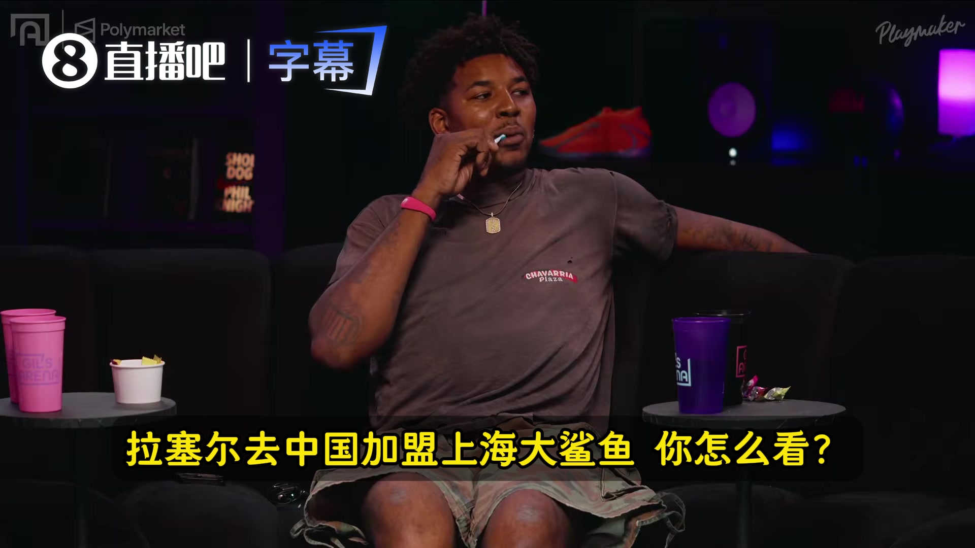 【比赛亮点】尼克·杨：拉塞尔在CBA没法用中文告密了吧❕希望