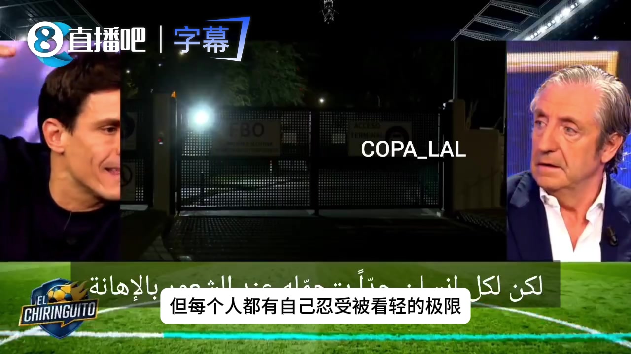 [最新影像集]C罗挚友怒轰➡️葡萄✌️牙主帅：踩着C罗立威，
