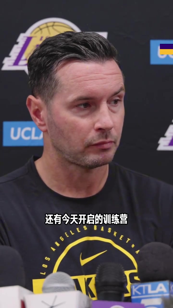 [今日热剪]❕雷迪克：我们的侧翼阵容很有深度 他们为我们奠定