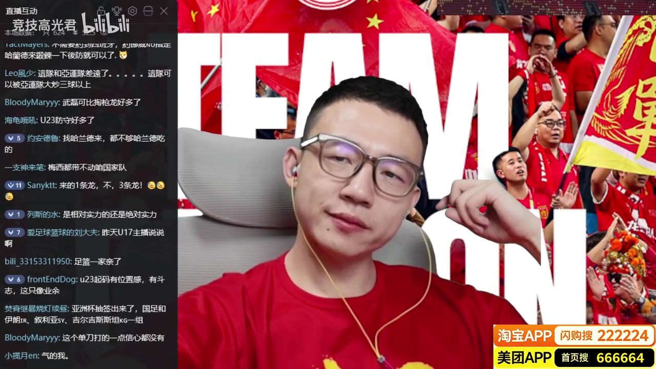 [热门视频]谢宇宁：17岁的赵松源还在读清❗华附中，是队里唯