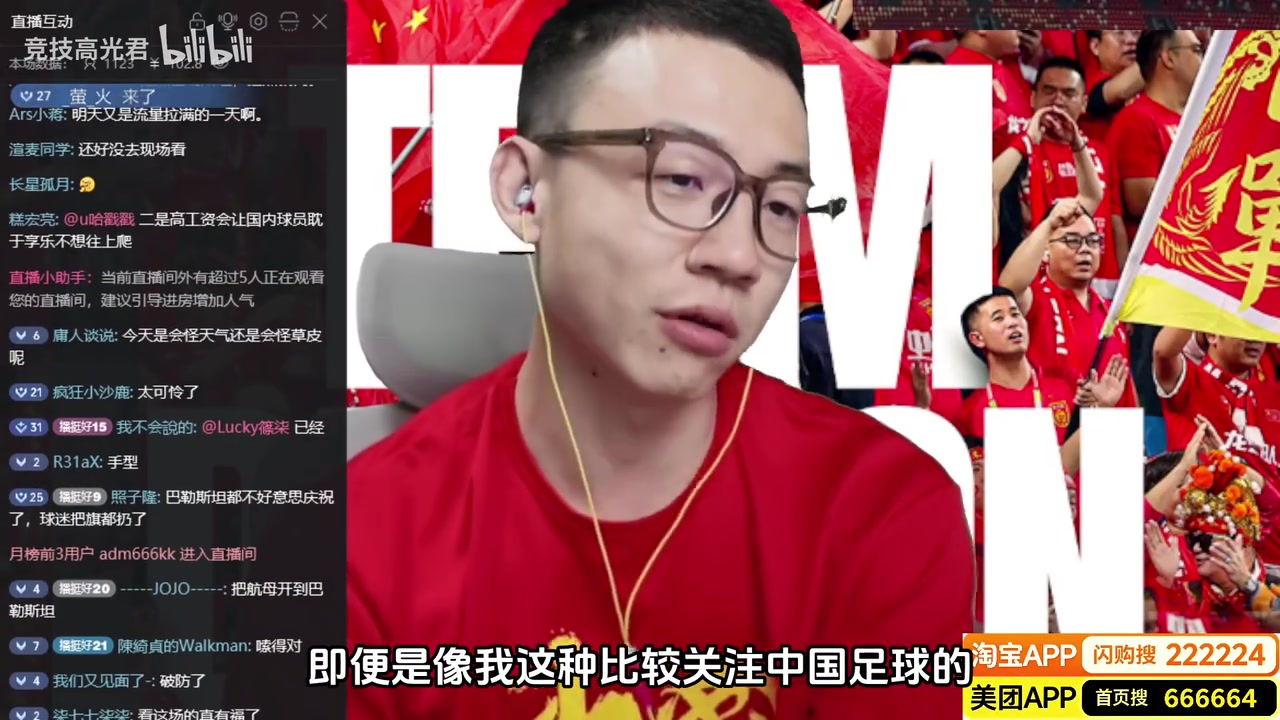 [比赛亮点]⬆️谢⚾宇宁：队史第一次输给巴勒斯坦，弱得可怕，