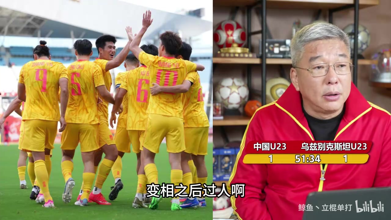 【赛后集锦】刘建宏直❗呼开窍了！王钰栋变向过人兜射世界波，刘