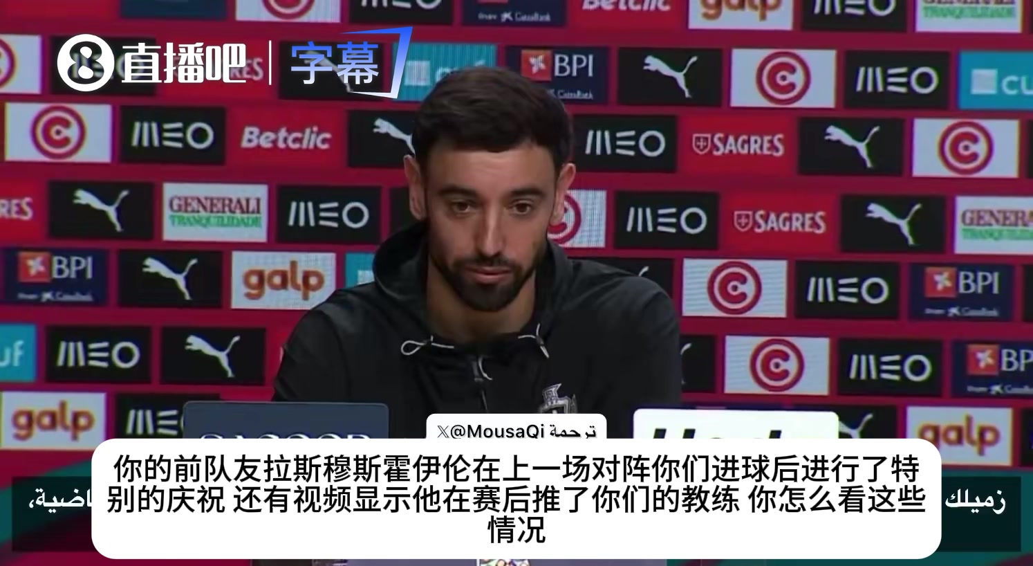 B费曾笑谈霍伊伦模仿:他以前还怕C罗生气~他是崇拜C罗的孩子 B费曾笑谈霍伊伦模仿:他以前还怕C罗生气~他是崇拜C罗的孩子