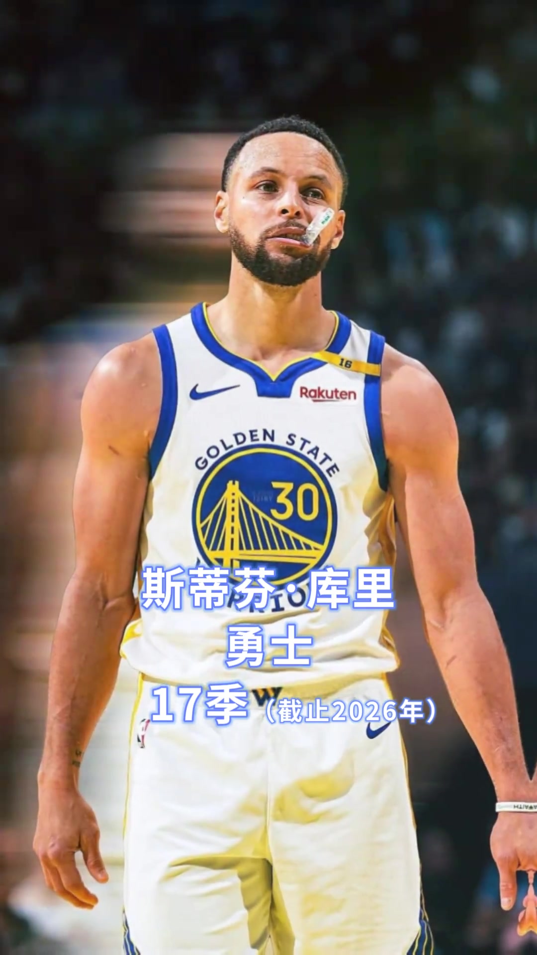 一人一城有多难?NBA历史效力单一球队年限排行! 一人一城有多难?NBA历史效力单一球队年限排行!