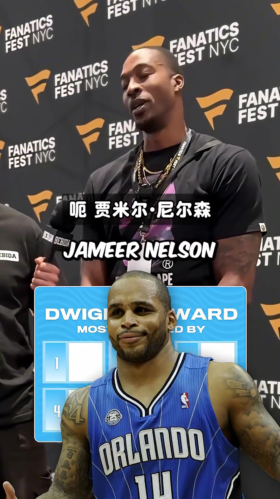 第六位差点没能猜出来!哪6个队友给霍华德助攻最多? 第六位差点没能猜出来!哪6个队友给霍华德助攻最多?