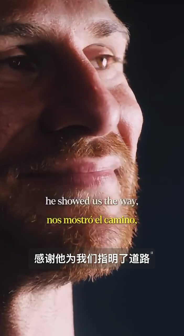 【今日冲击镜头】麦卡利斯特告别梅西：他身为世界最佳，却依然保