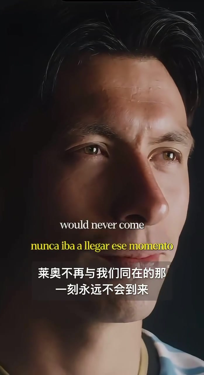 【英超】利马告别梅西：他告诉我比赛会赢➡️也会⬆️输，但团⬅️结不是仅限于国家队