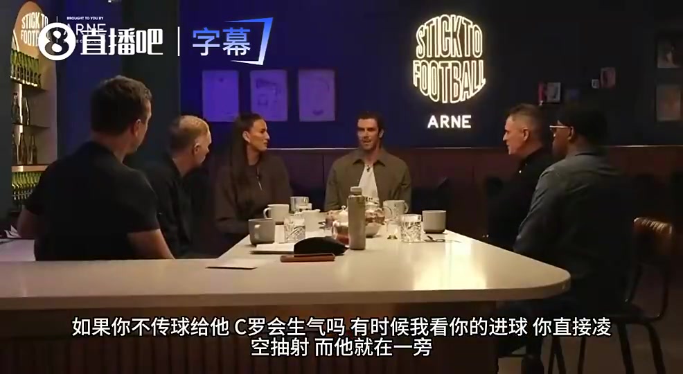 【快速回放】不传给C罗会怎➡️样？贝尔曾言：⬅️他确实会挥手❕抱怨，但每场都想进球
