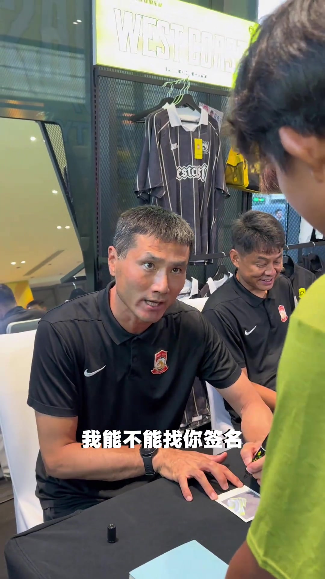邵佳一曾勉励小球员:十年以后我能不能找你签名? 邵佳一曾勉励小球员:十年以后我能不能找你签名?