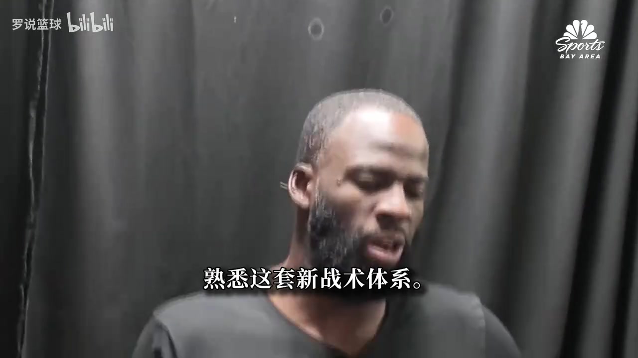 [攻守视频]追梦：勇士很久没有这样大量跑动 不管我喜不喜欢改