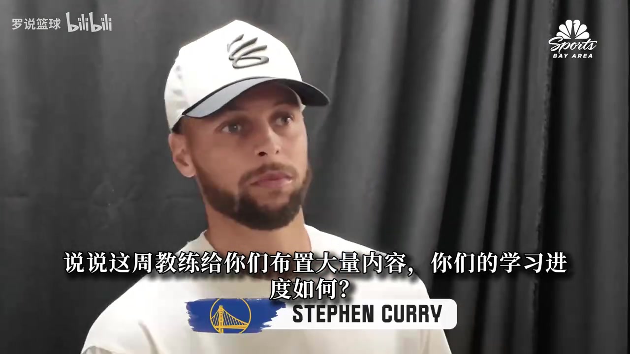 库里：不希望伦德伯格打得过于保守 波杰更强壮移动也更快了！