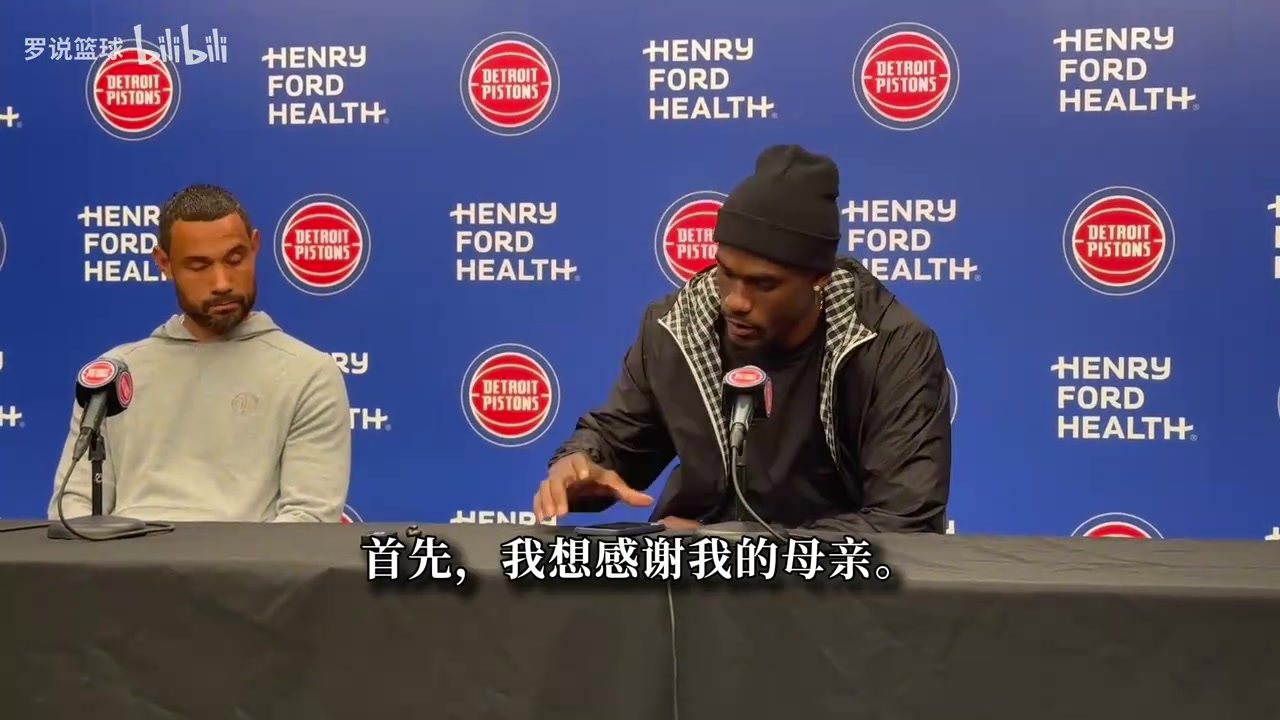 杜伦续约5年2亿后发声：我想终身效力活塞 外界有很多不实传言！