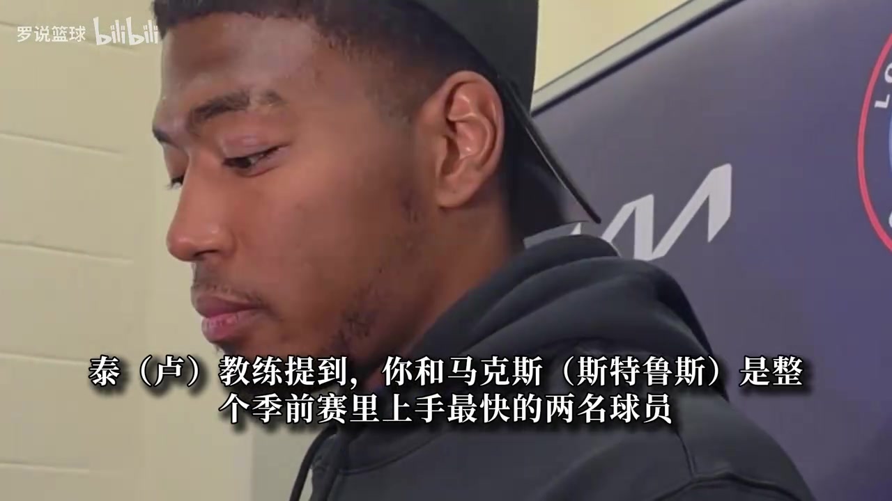 快船首秀11中8砍21分5板!八村垒:我学东西很快 卢教练也懂我 快船首秀11中8砍21分5板!八村垒:我学东西很快 卢教练也懂我
