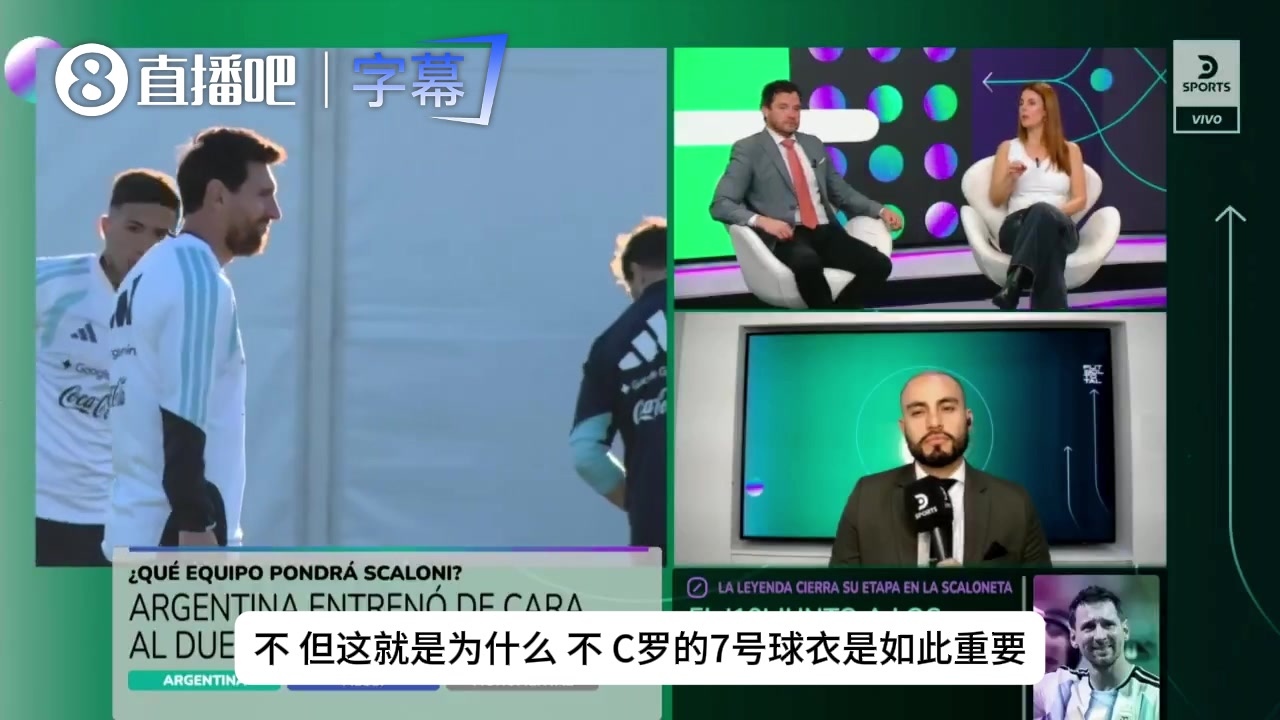 【进球视频】葡萄牙7号战袍毫无分量？阿媒主持⬆️直言：C罗比