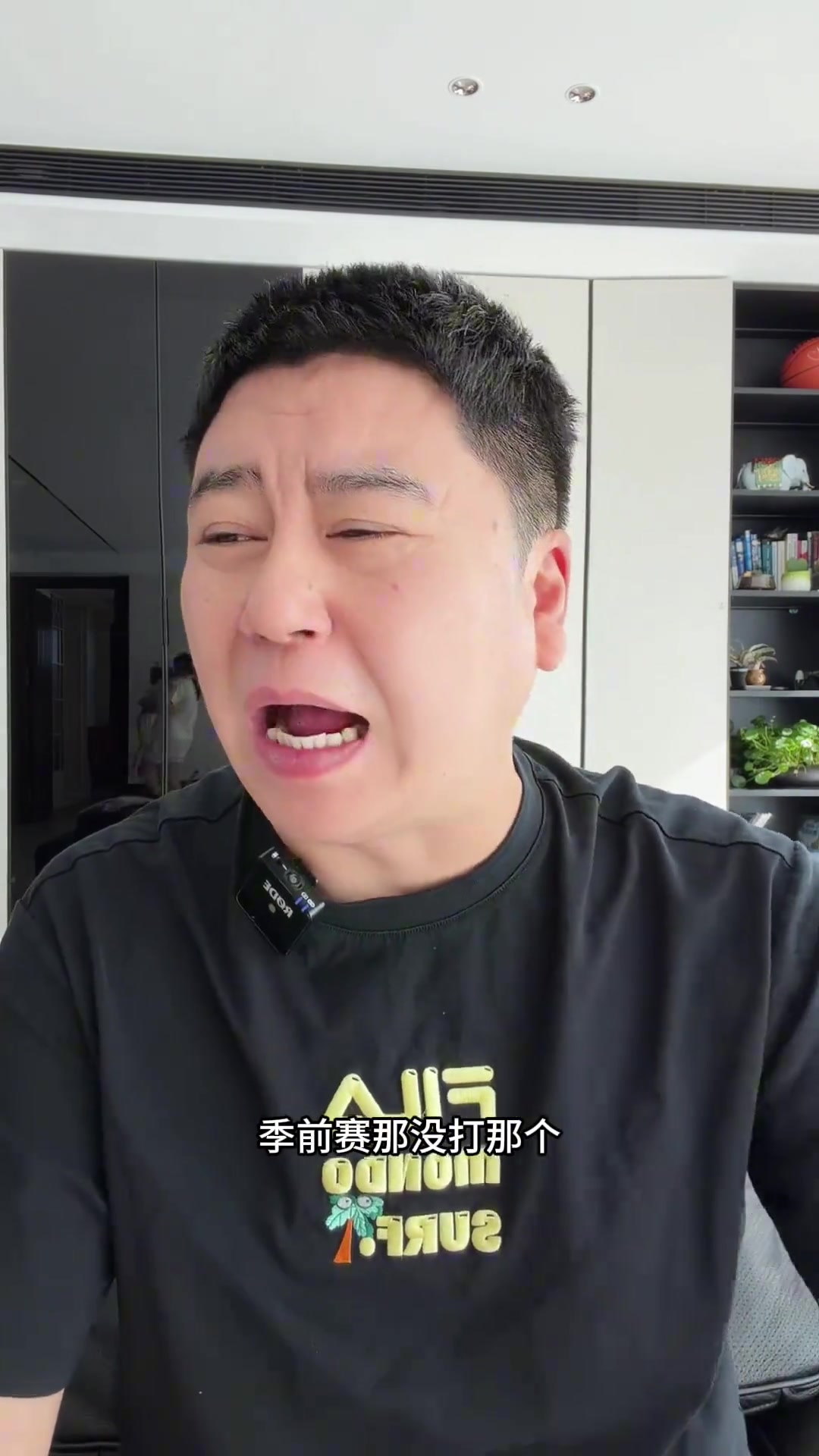 [NBA]大史：❗胡克波尔蒂无对抗受伤，76人开⬅️局可能要