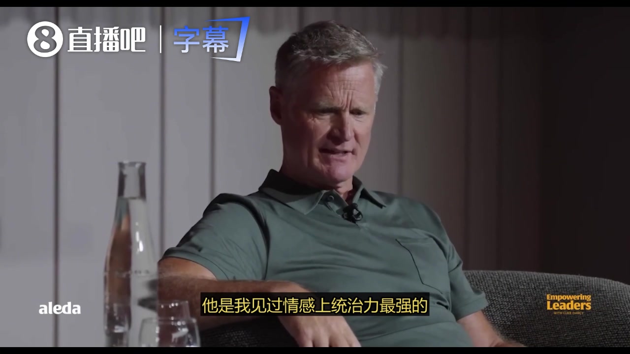 【今日亮点镜头】➡️科尔：乔丹就是史上最佳 和他一起打球改变