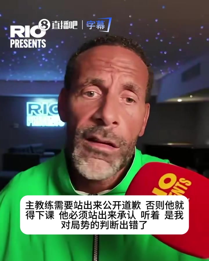 【高光剪辑】C罗离⬇️场引发掉粉海啸！费迪南德发声：葡萄牙主