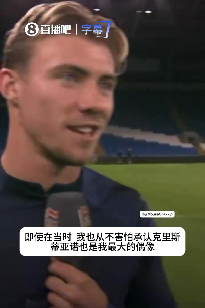 [比赛亮点]➡️从迷弟到接班人！霍伊伦曾⚽谈偶像C罗：半年后