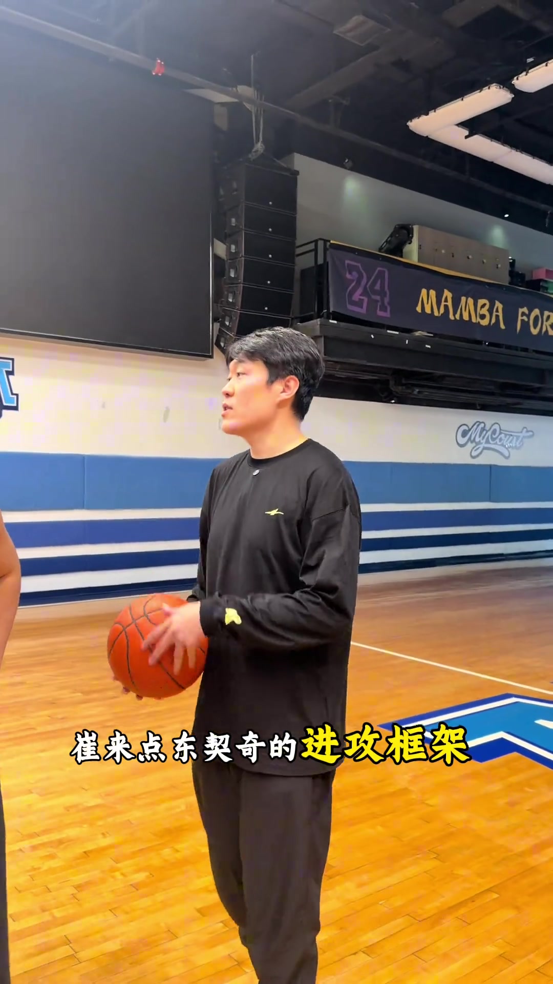 [进攻精彩片段]一篮球博主拆解东契奇进攻套路，这招确实不好防