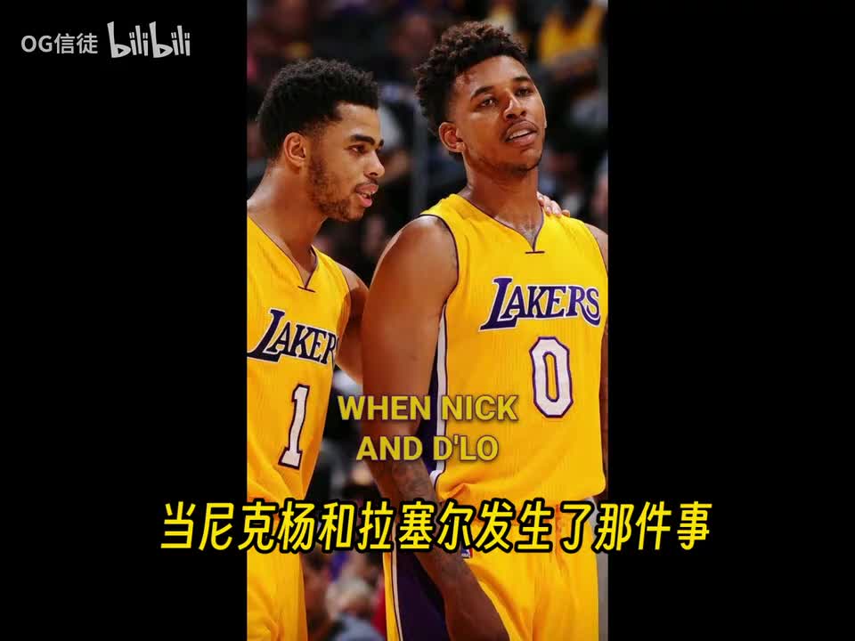 路威:拉塞尔曾就录音门向尼克杨道歉,科比进来说别整了还有比赛 路威:拉塞尔曾就录音门向尼克杨道歉,科比进来说别整了还有比赛