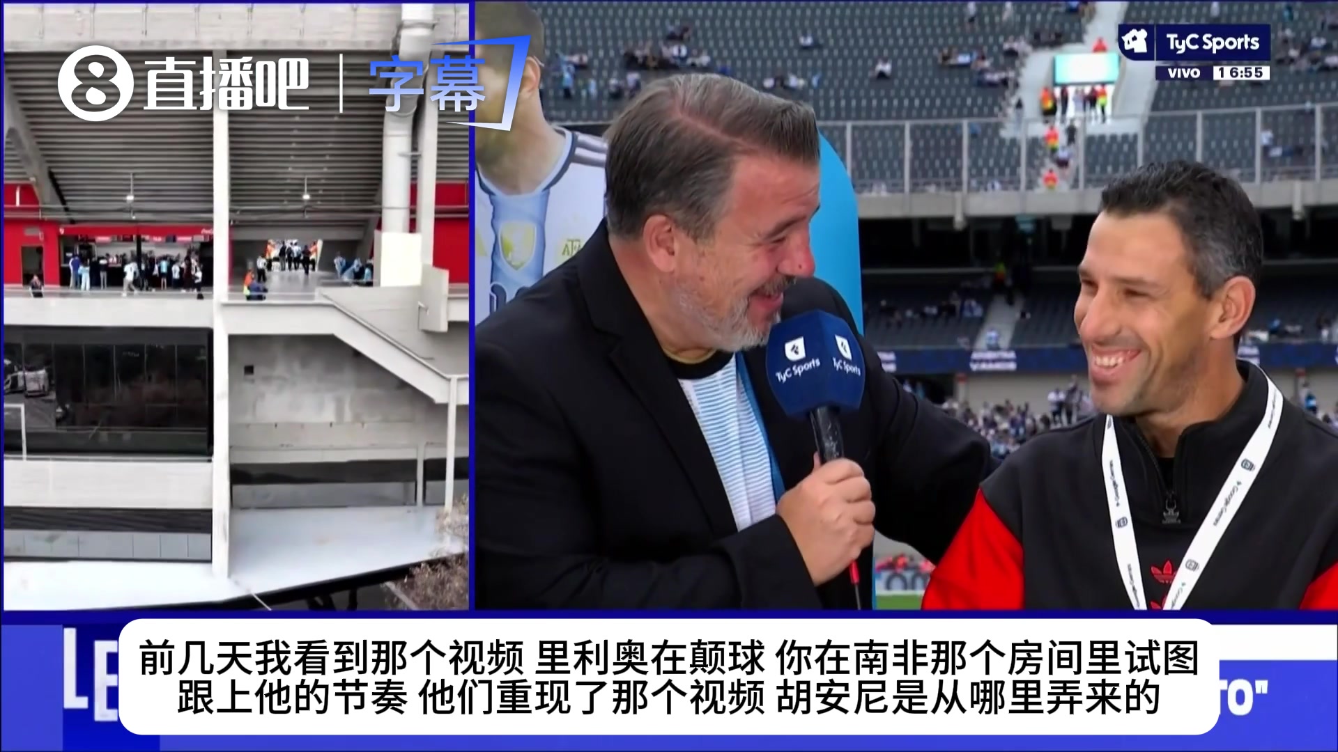 【足球】马克西回忆15年前与梅西同房颠球：他赤脚坐着颠，我❕