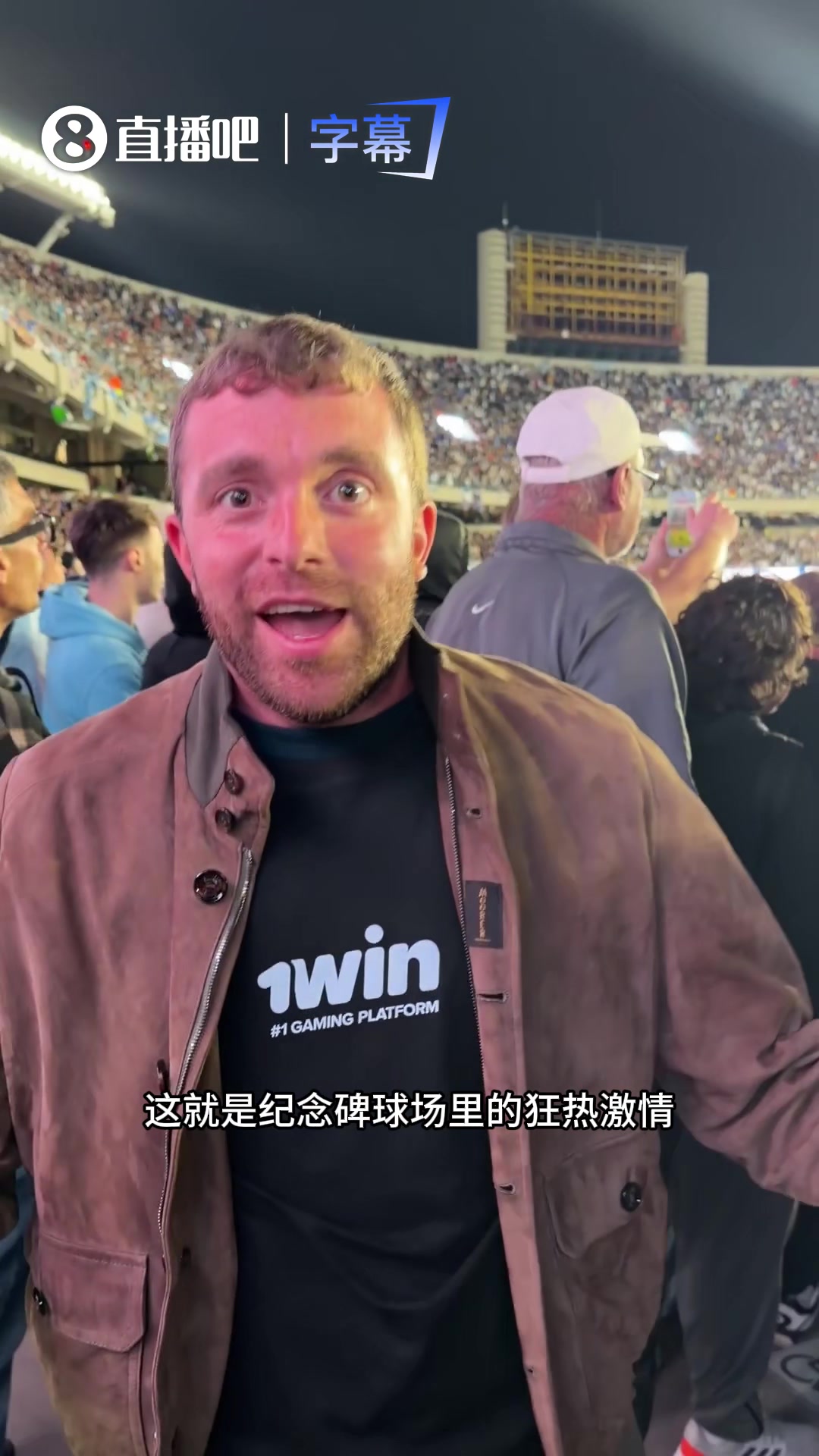 [赛场视频]罗马诺亲临纪念碑球场！记录梅西告别战精彩进球，直呼太狂热！
