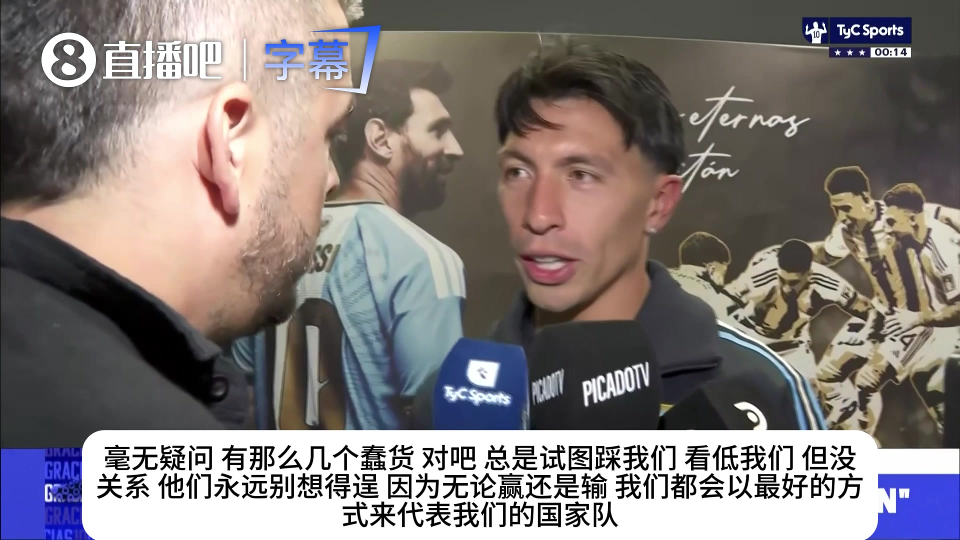 [赛事瞬间]点谁呢？利马✨：有几个蠢货想看低我们，但我们绝不