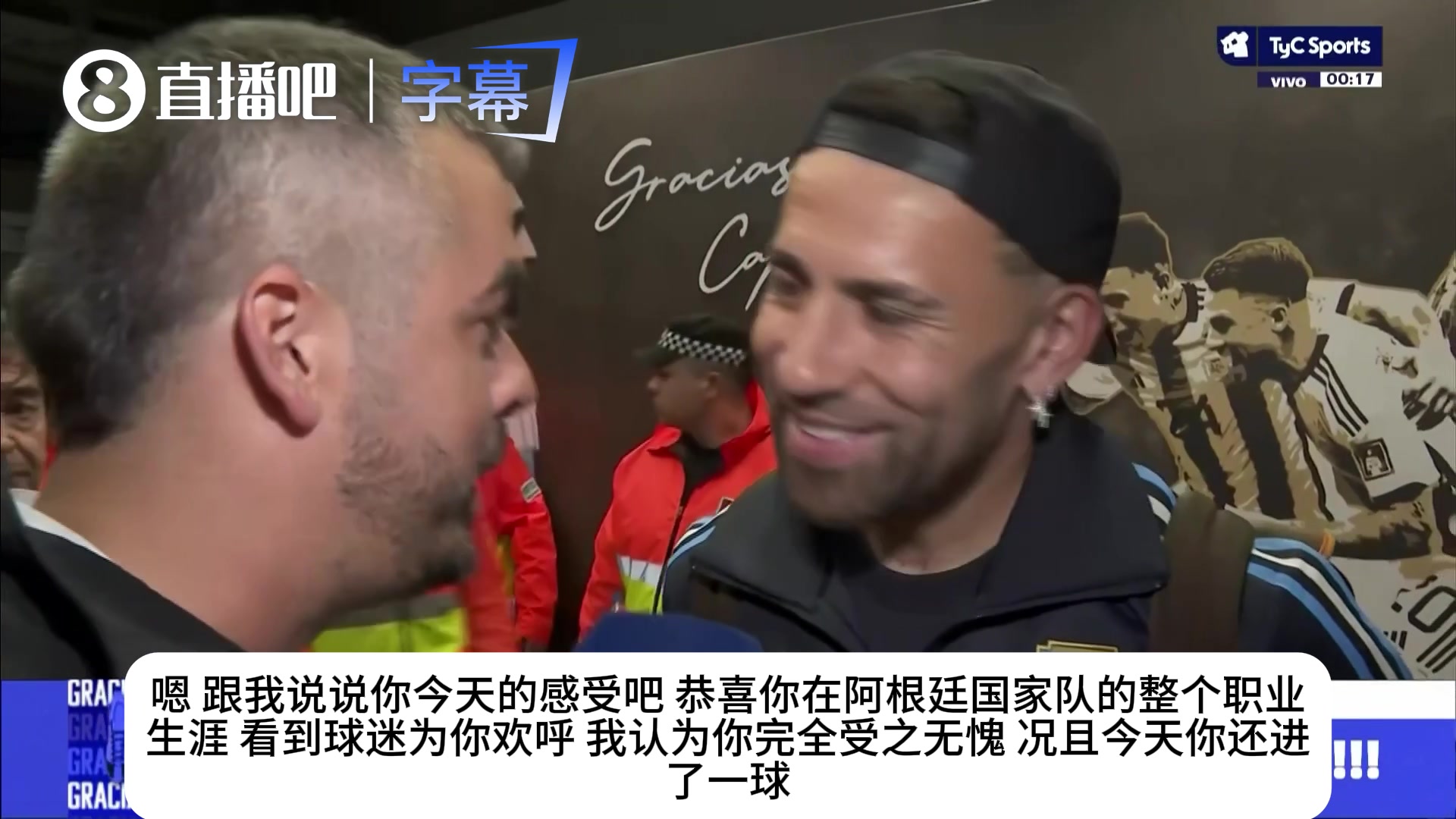 [爆点视频]兄弟情深➡️！奥塔⭐门迪透露：本已准备退役，是梅