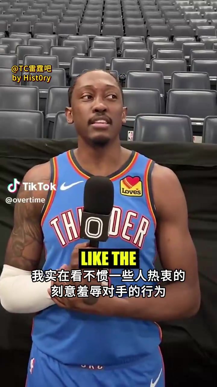【赛场热镜】杰威：有些年轻球员热衷于羞辱对手我实在反感，也容易被回旋镖！