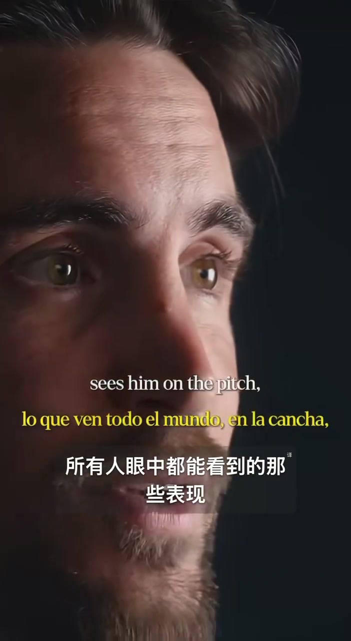 【实战片段】塔利亚菲科送别梅西：足球一词天然就与梅西紧密相连
